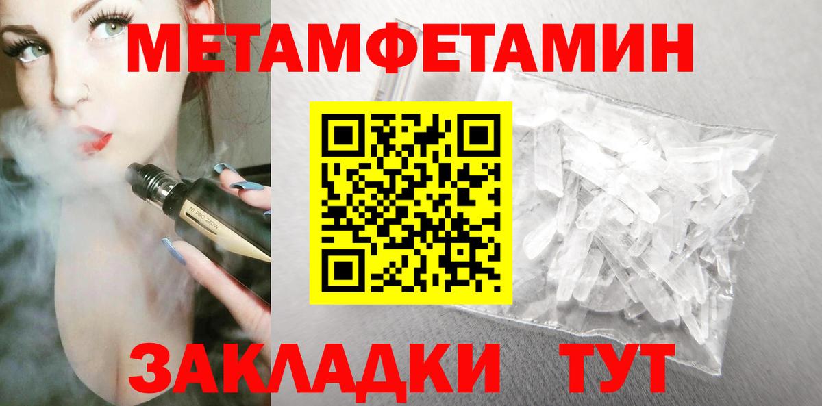 Amphetamine 98% Алушта