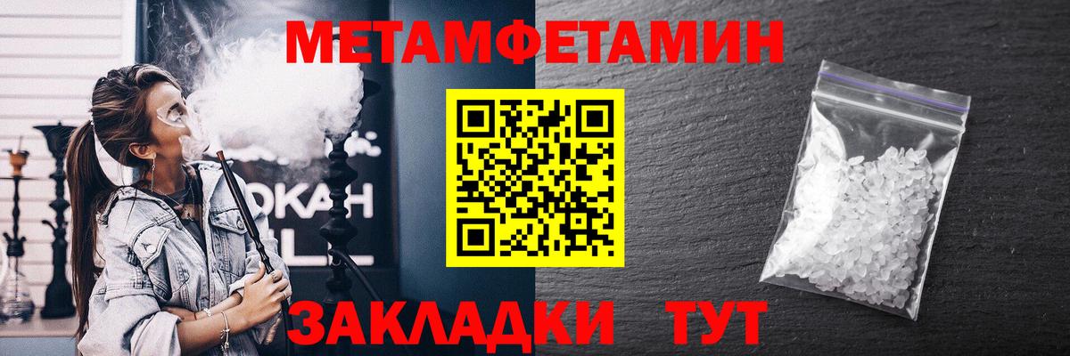 Алушта  АМФ  АМФ  АМФЕТАМИН 98%  Вход с VPN 