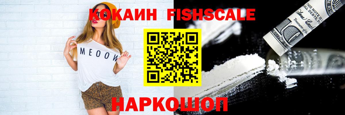 COCAIN Эквадор Алушта