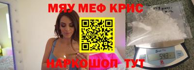 меф Каменск-Шахтинский