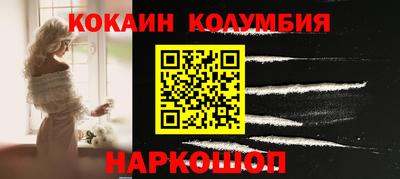 меф Каменск-Шахтинский