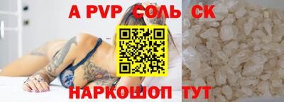 мдпв Камень-на-Оби