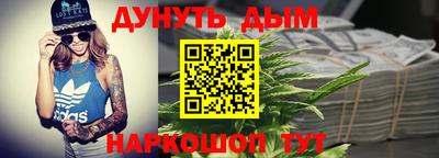 альфа пвп VHQ Каменск-Уральский