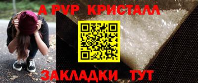 мдпв Камень-на-Оби