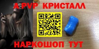 мдпв Камень-на-Оби