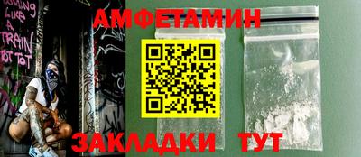 альфа пвп VHQ Каменск-Уральский