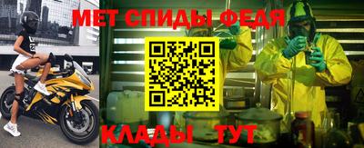 мдпв Камень-на-Оби