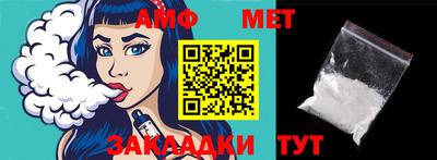 меф Каменск-Шахтинский