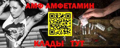 альфа пвп VHQ Каменск-Уральский