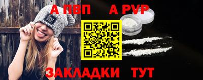 альфа пвп VHQ Каменск-Уральский