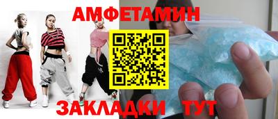 альфа пвп VHQ Каменск-Уральский
