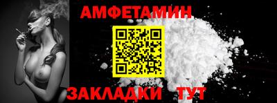 меф Каменск-Шахтинский