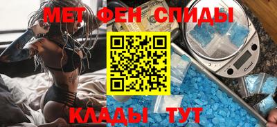 меф Каменск-Шахтинский