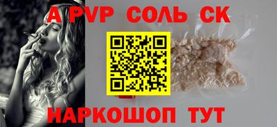 мдпв Камень-на-Оби