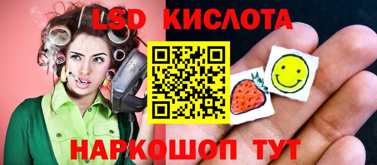 Алушта  мега ссылки  Вход с VPN  Лсд 25 экстази кислота 