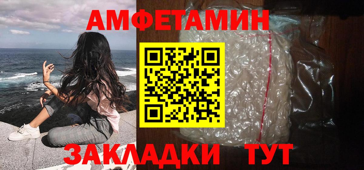 Метамфетамин Декстрометамфетамин 99.9% Алушта
