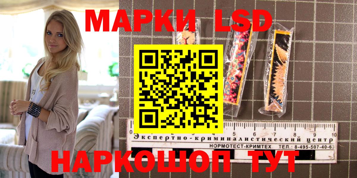 Марки NBOMe 1,5мг  Вход с VPN  сколько стоит  Алушта 