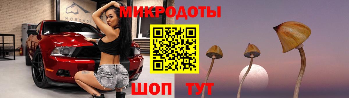 Псилоцибиновые грибы Magic Shrooms  Вход с VPN  Псилоцибиновые грибы прущие грибы  Алушта 